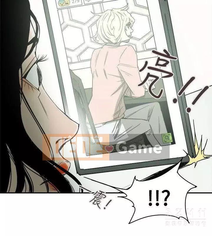 Em yêu - cái bẫy Cái bẫy ngọt ngào Chương 1-102