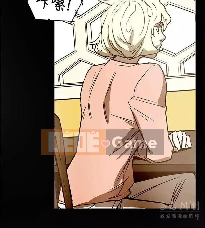 Em yêu - cái bẫy Cái bẫy ngọt ngào Chương 1-102