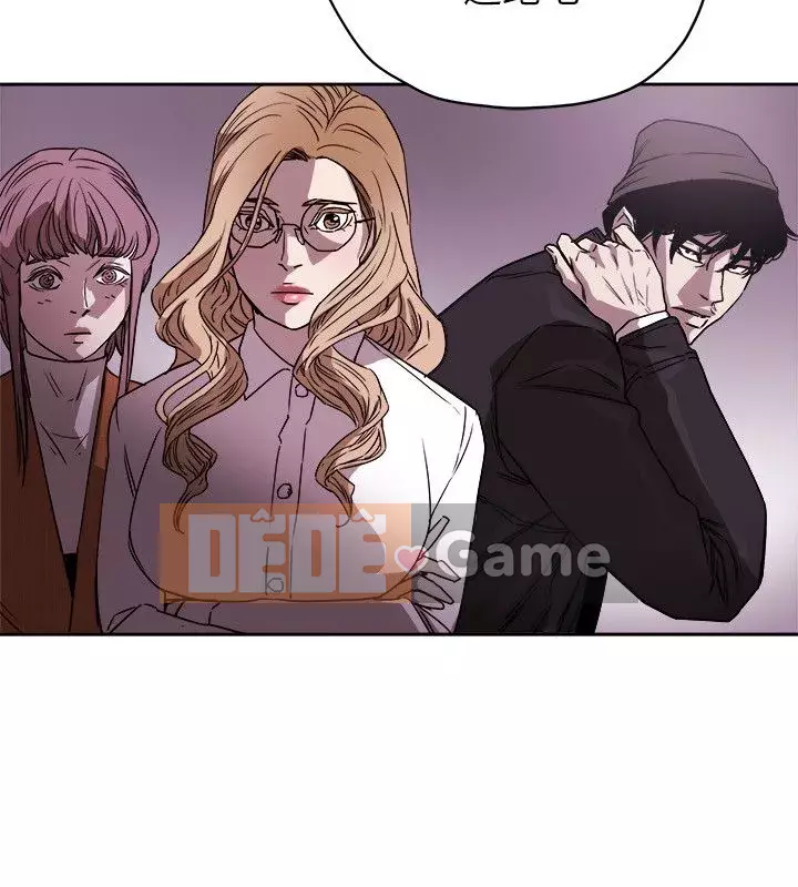 Em yêu - cái bẫy Cái bẫy ngọt ngào Chương 1-102