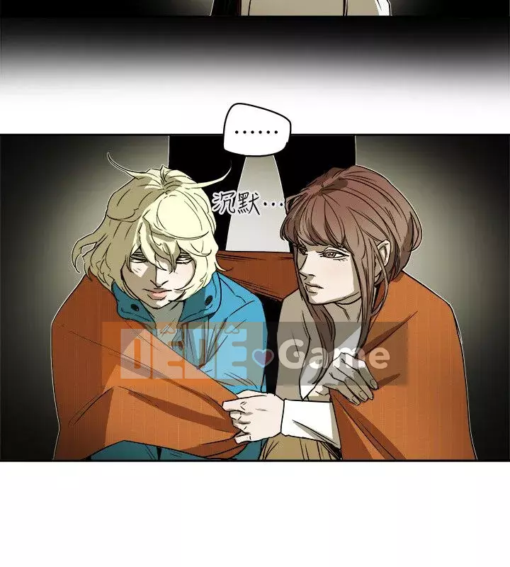 Em yêu - cái bẫy Cái bẫy ngọt ngào Chương 1-102