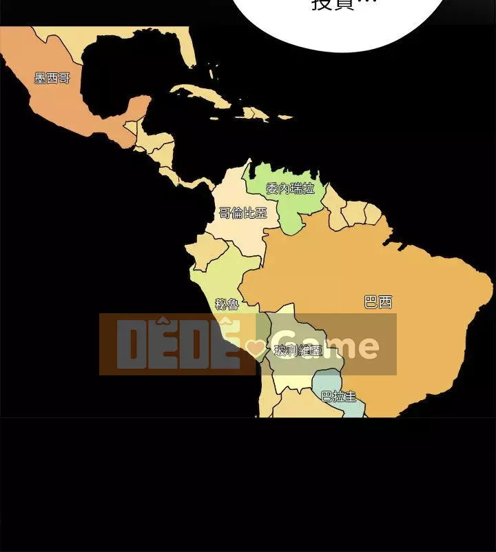 Em yêu - cái bẫy Cái bẫy ngọt ngào Chương 1-102