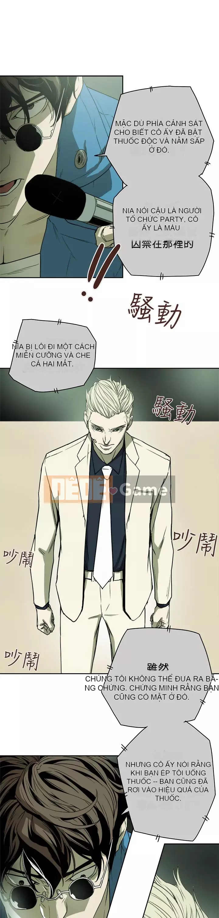 Em yêu - cái bẫy Cái bẫy ngọt ngào Chương 1-102