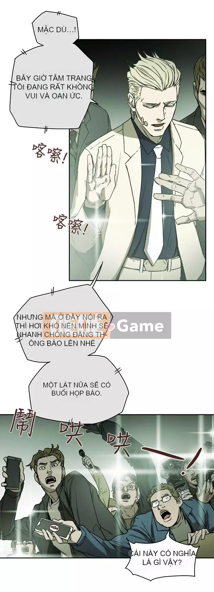 Em yêu - cái bẫy Cái bẫy ngọt ngào Chương 1-102