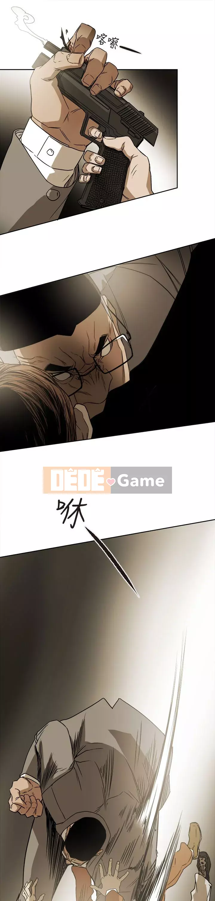 Em yêu - cái bẫy Cái bẫy ngọt ngào Chương 1-102