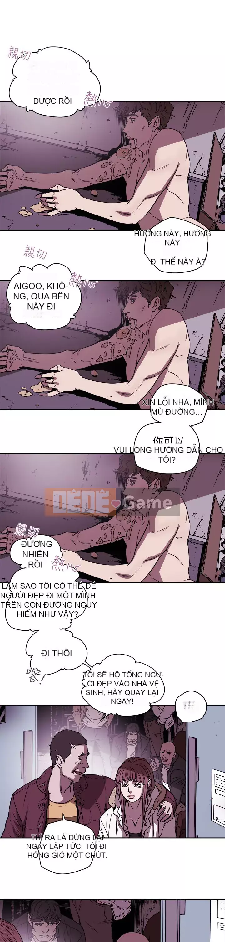 Em yêu - cái bẫy Cái bẫy ngọt ngào Chương 1-102