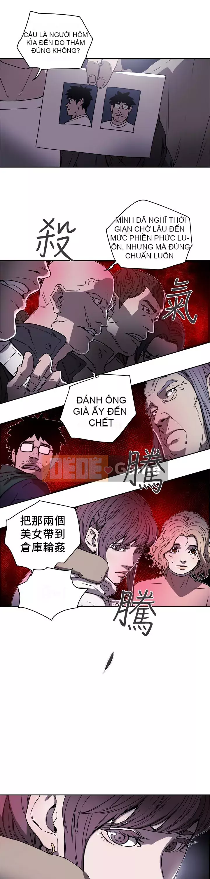 Em yêu - cái bẫy Cái bẫy ngọt ngào Chương 1-102