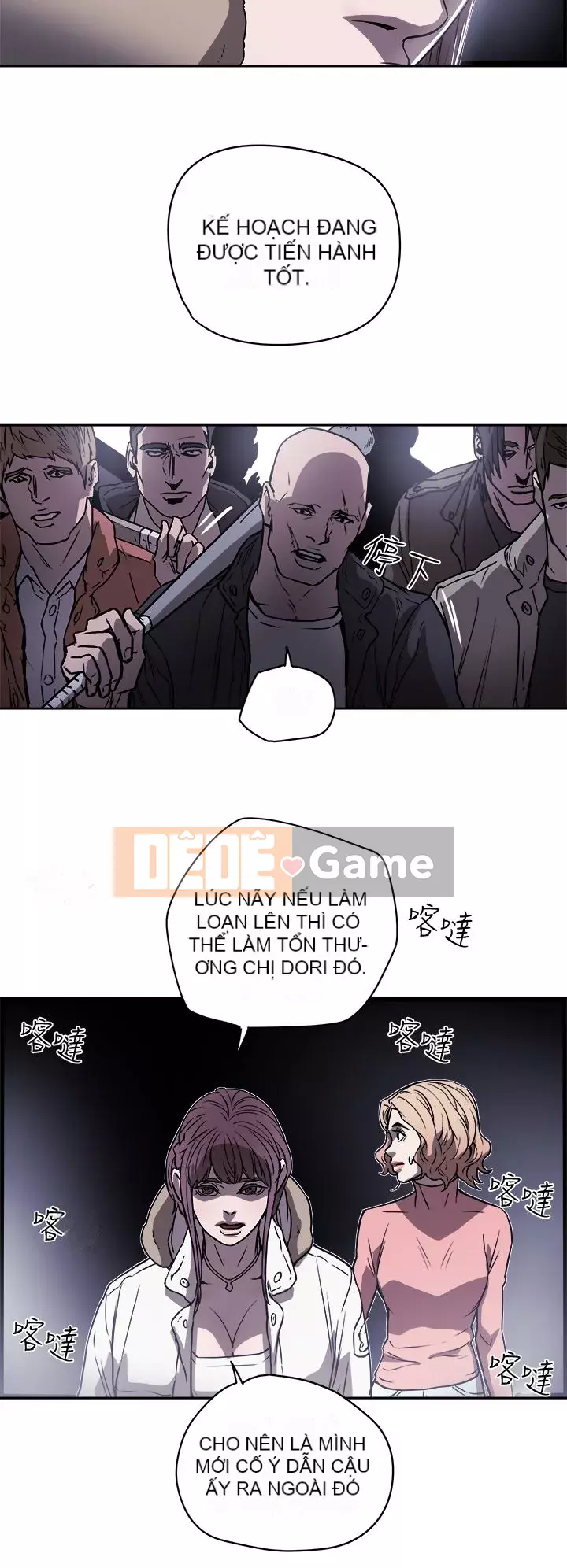 Em yêu - cái bẫy Cái bẫy ngọt ngào Chương 1-102