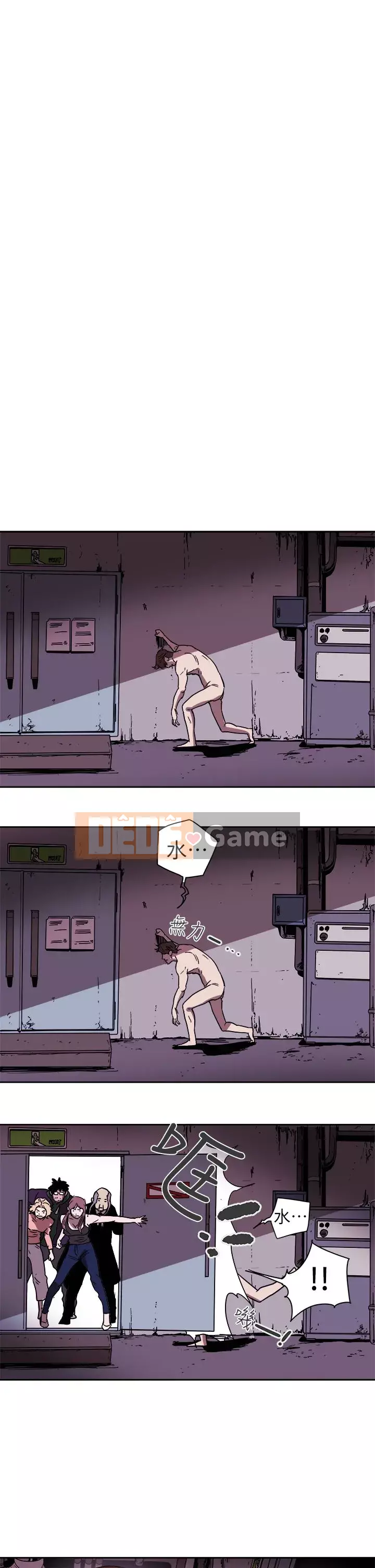 Em yêu - cái bẫy Cái bẫy ngọt ngào Chương 1-102