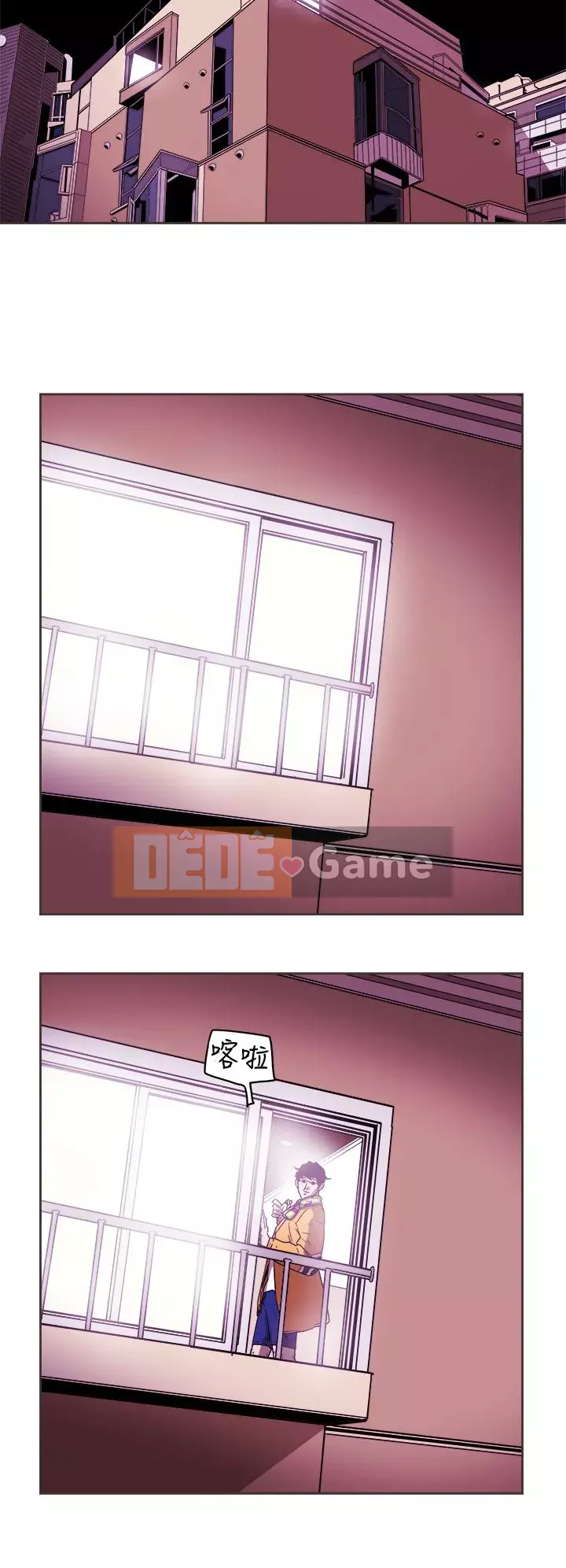 Em yêu - cái bẫy Cái bẫy ngọt ngào Chương 1-102