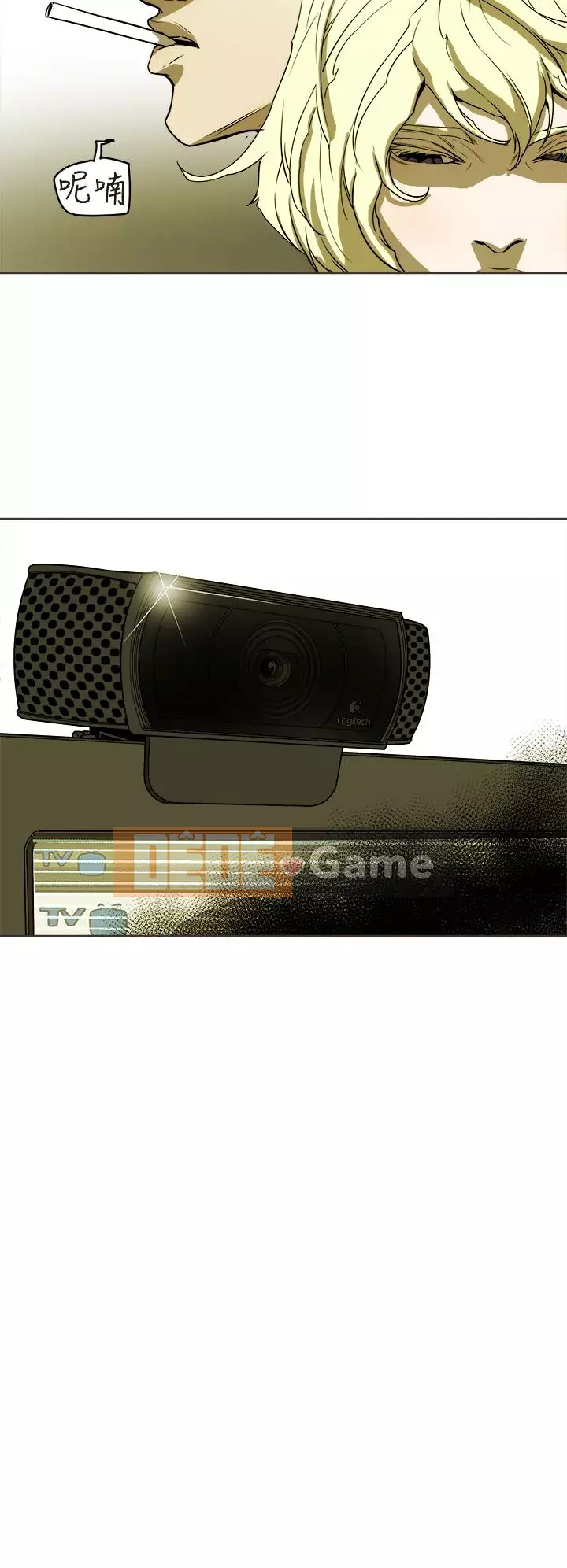 Em yêu - cái bẫy Cái bẫy ngọt ngào Chương 1-102