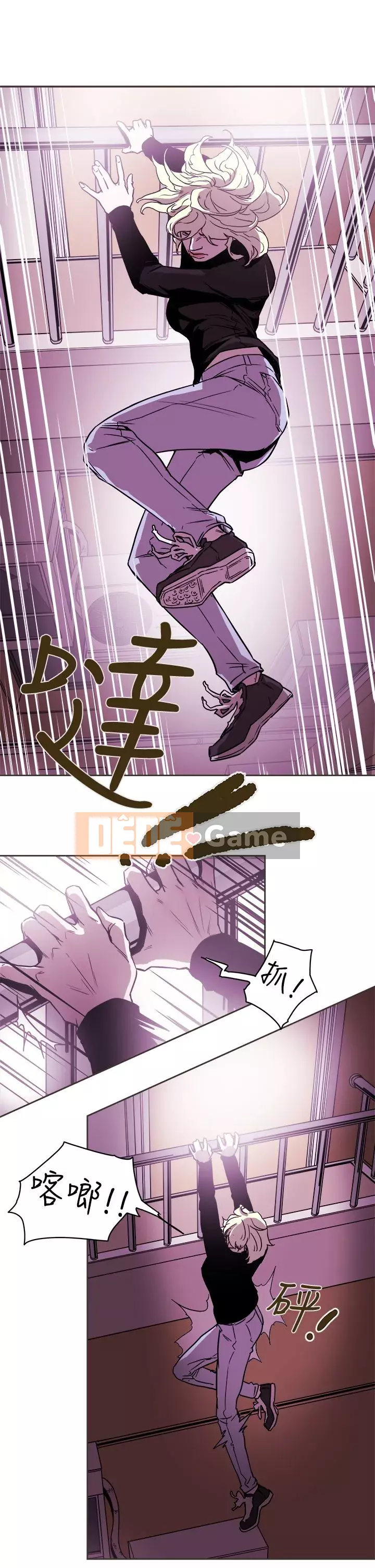 Em yêu - cái bẫy Cái bẫy ngọt ngào Chương 1-102