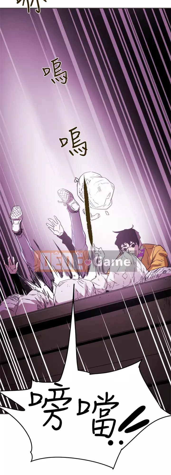 Em yêu - cái bẫy Cái bẫy ngọt ngào Chương 1-102