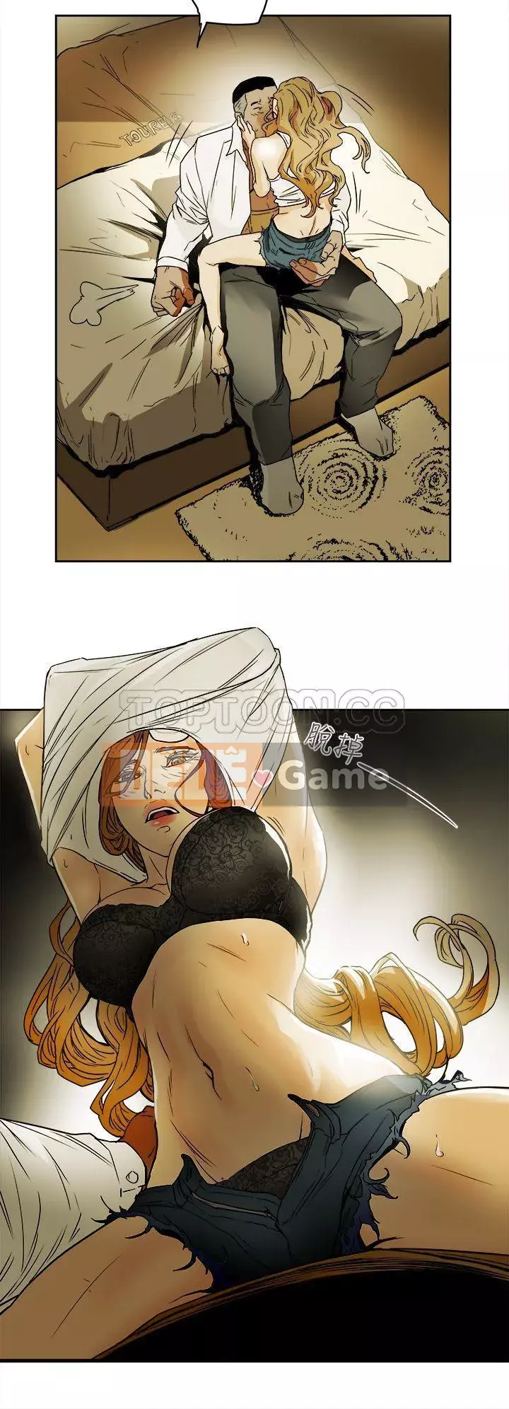 Em yêu - cái bẫy Cái bẫy ngọt ngào Chương 1-102