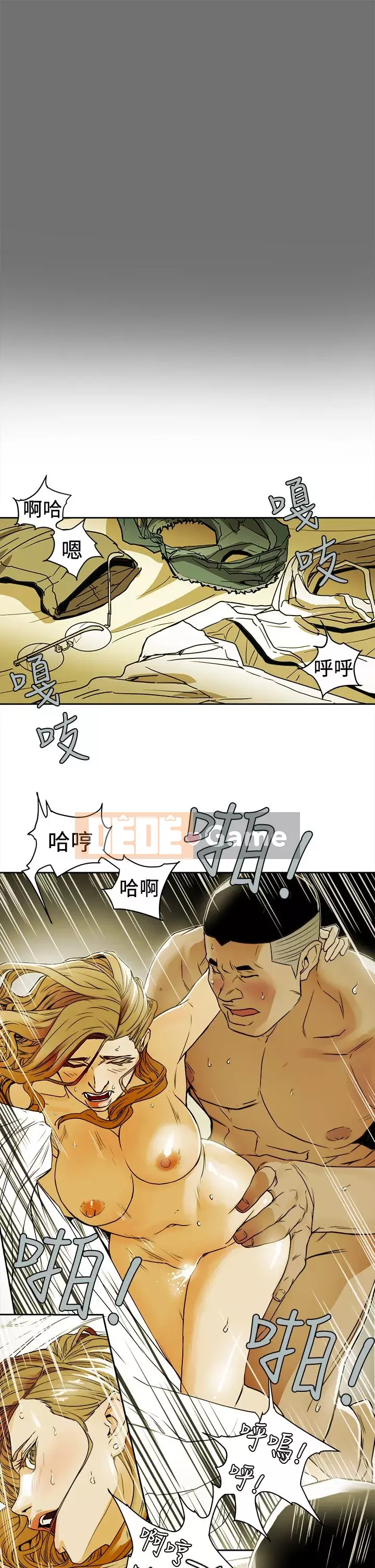 Em yêu - cái bẫy Cái bẫy ngọt ngào Chương 1-102