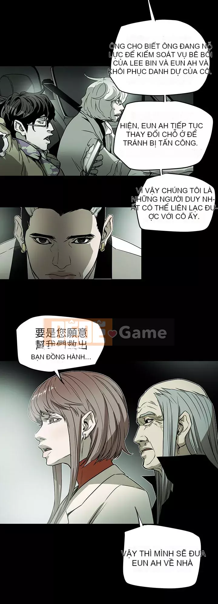 Em yêu - cái bẫy Cái bẫy ngọt ngào Chương 1-102