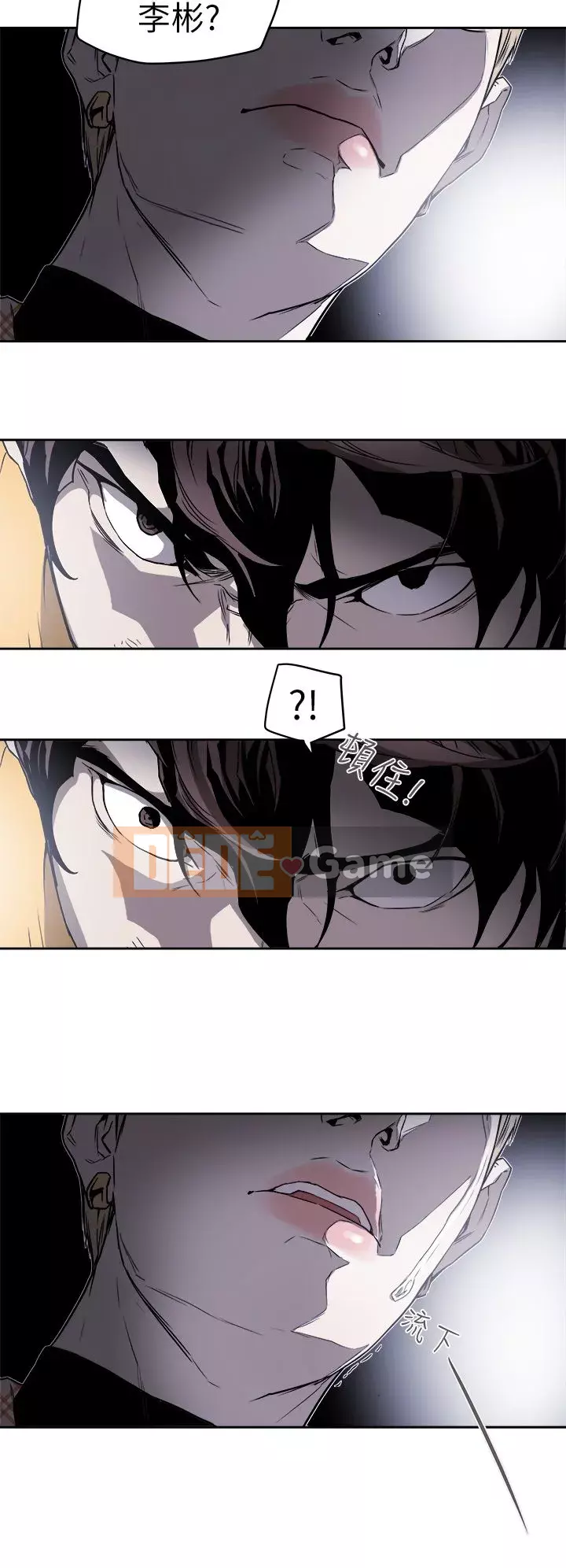 Em yêu - cái bẫy Cái bẫy ngọt ngào Chương 1-102