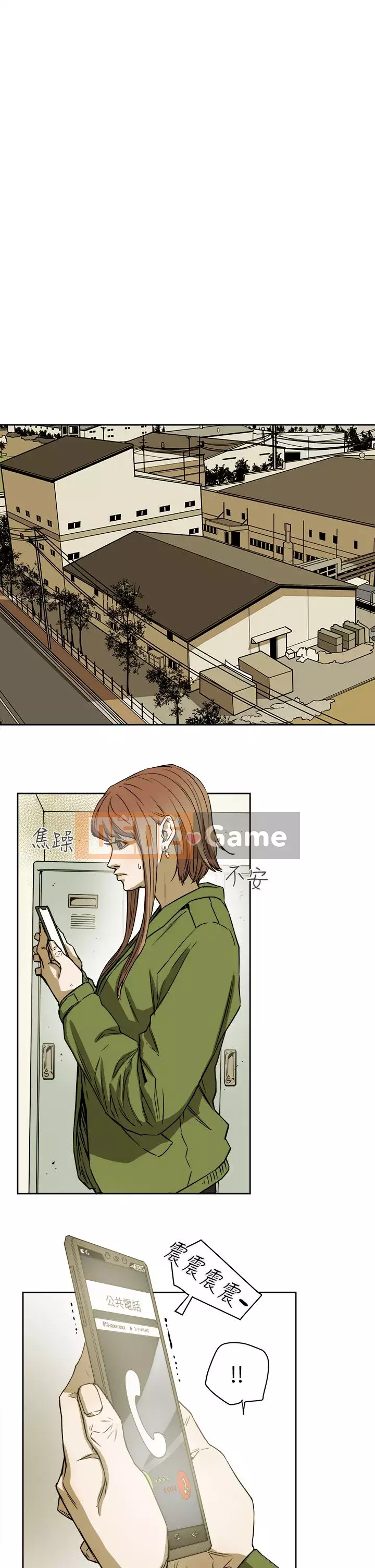 Em yêu - cái bẫy Cái bẫy ngọt ngào Chương 1-102