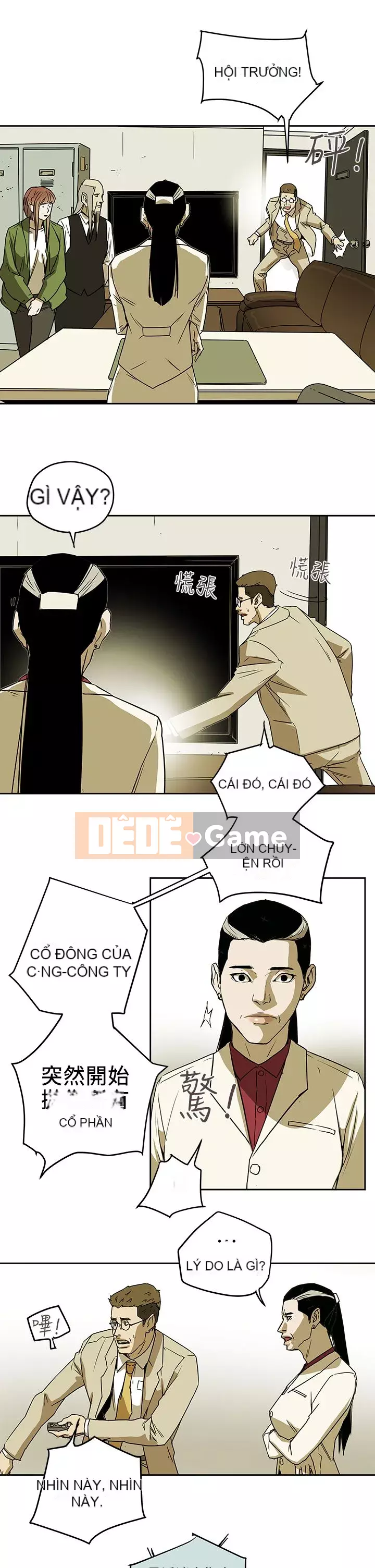 Em yêu - cái bẫy Cái bẫy ngọt ngào Chương 1-102