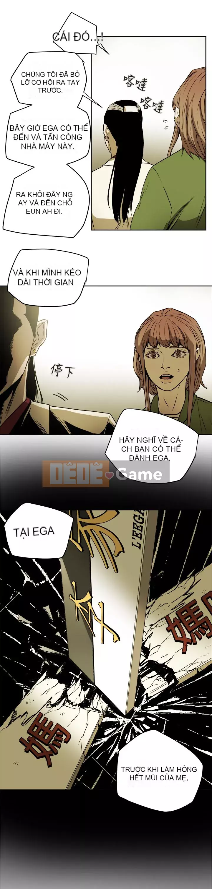 Em yêu - cái bẫy Cái bẫy ngọt ngào Chương 1-102