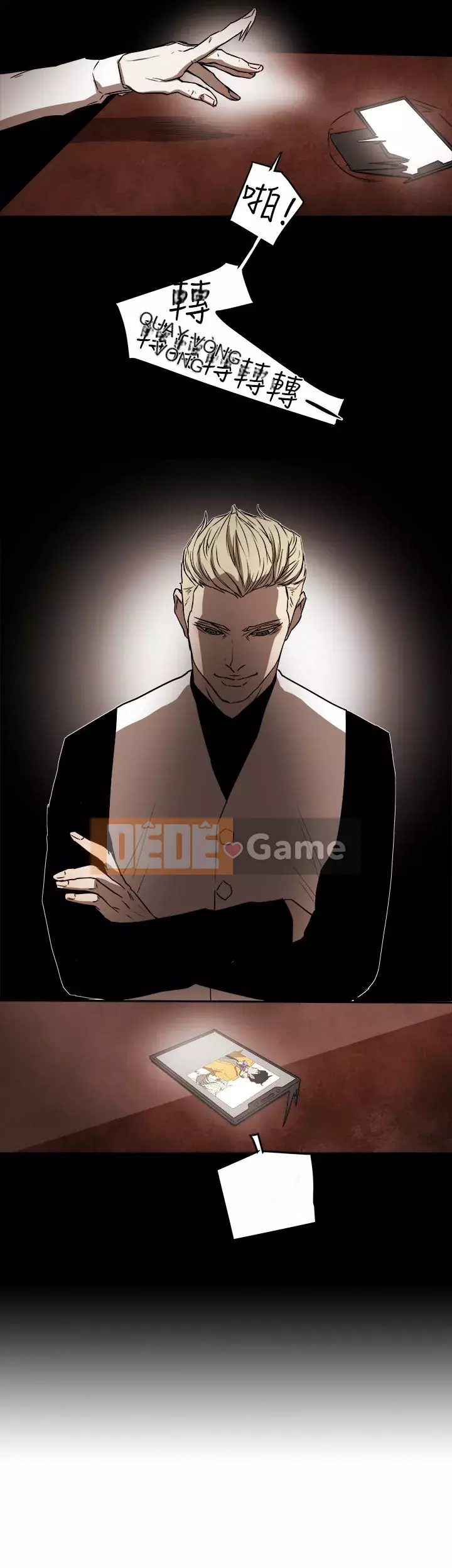 Em yêu - cái bẫy Cái bẫy ngọt ngào Chương 1-102