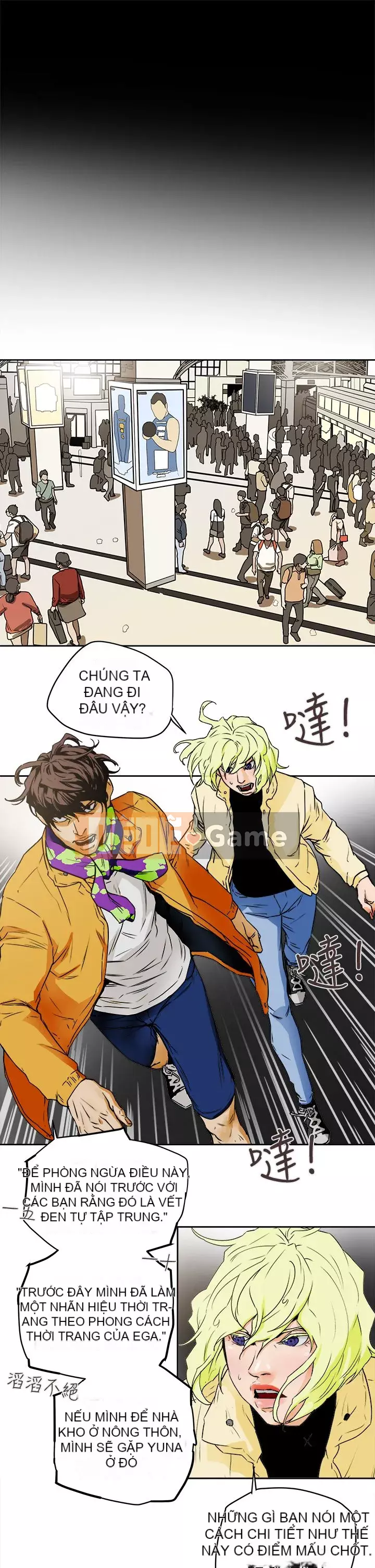 Em yêu - cái bẫy Cái bẫy ngọt ngào Chương 1-102