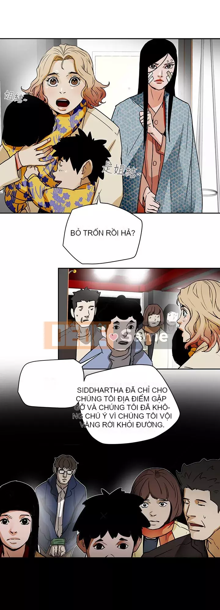 Em yêu - cái bẫy Cái bẫy ngọt ngào Chương 1-102