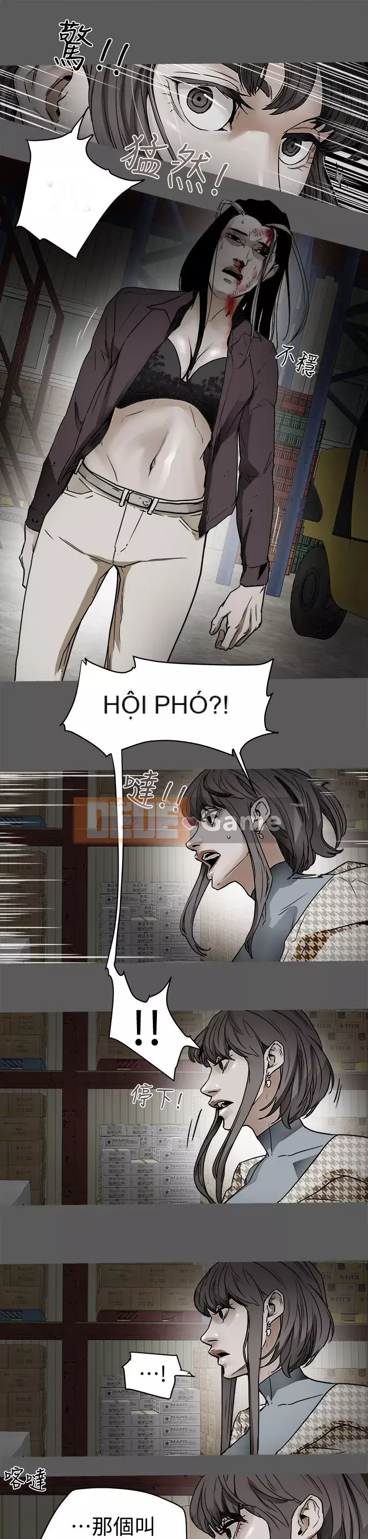 Em yêu - cái bẫy Cái bẫy ngọt ngào Chương 1-102