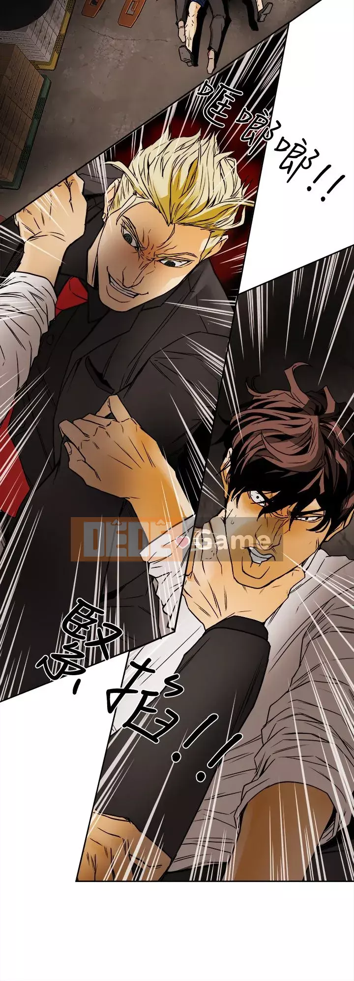 Em yêu - cái bẫy Cái bẫy ngọt ngào Chương 1-102