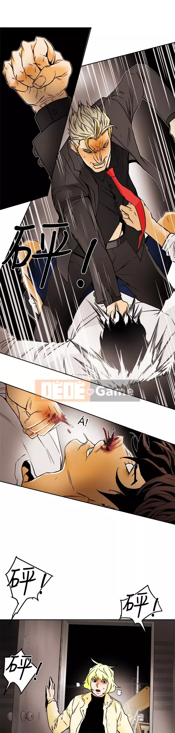 Em yêu - cái bẫy Cái bẫy ngọt ngào Chương 1-102