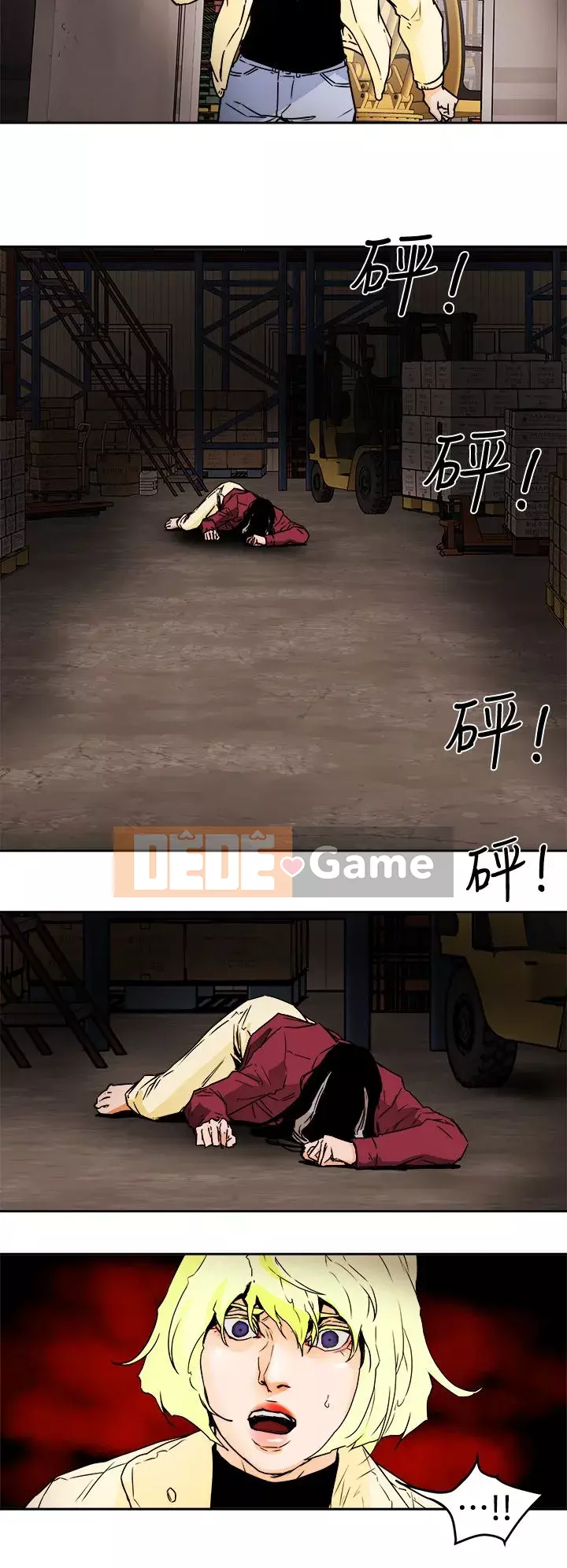 Em yêu - cái bẫy Cái bẫy ngọt ngào Chương 1-102