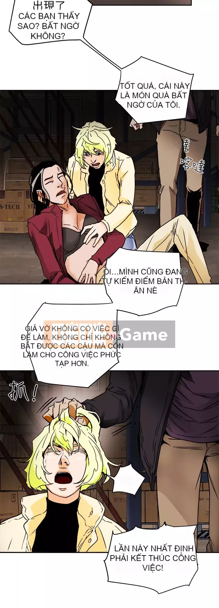 Em yêu - cái bẫy Cái bẫy ngọt ngào Chương 1-102