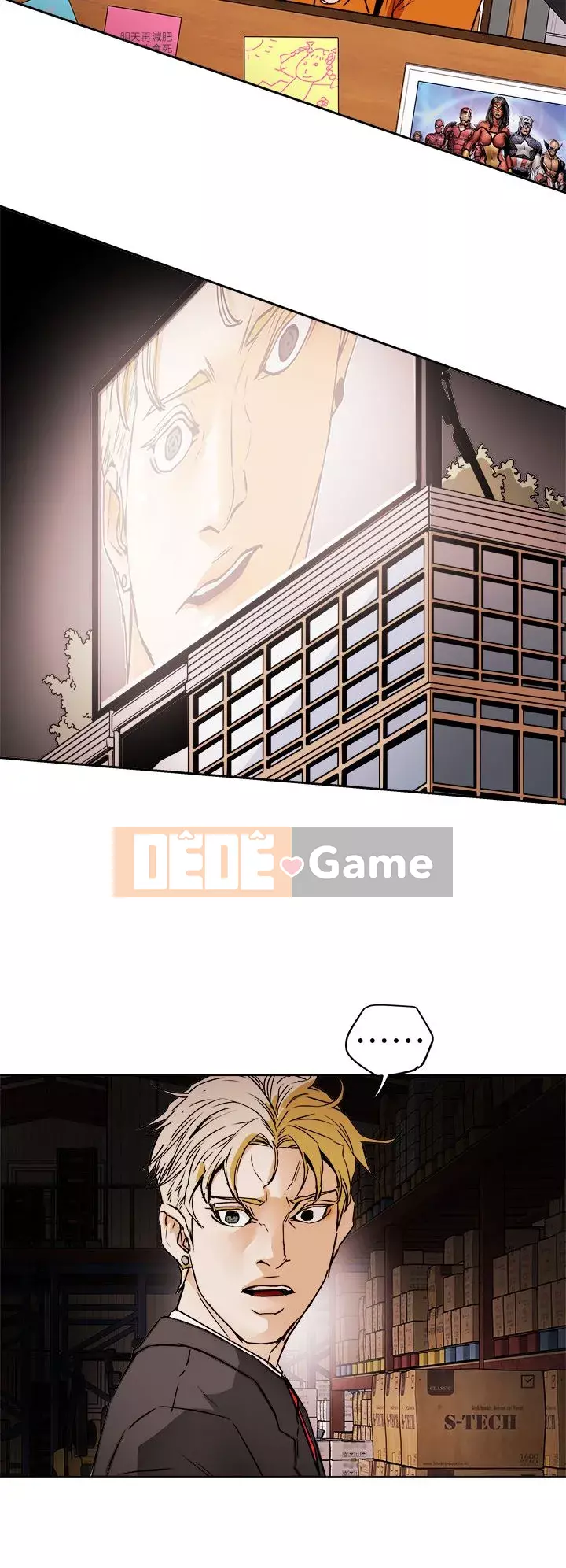 Em yêu - cái bẫy Cái bẫy ngọt ngào Chương 1-102