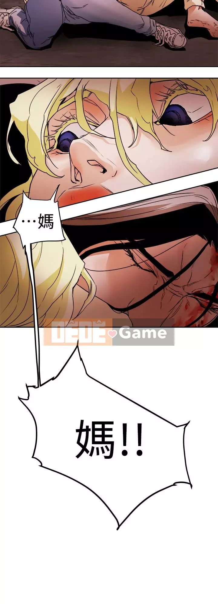 Em yêu - cái bẫy Cái bẫy ngọt ngào Chương 1-102