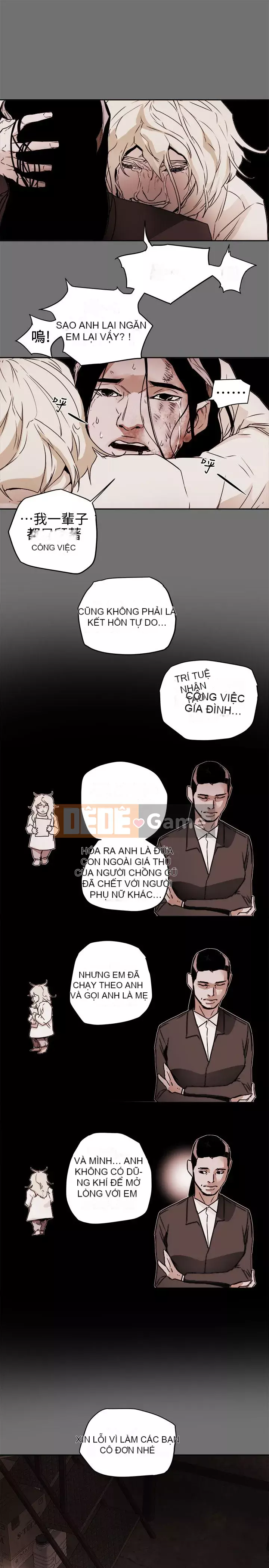 Em yêu - cái bẫy Cái bẫy ngọt ngào Chương 1-102