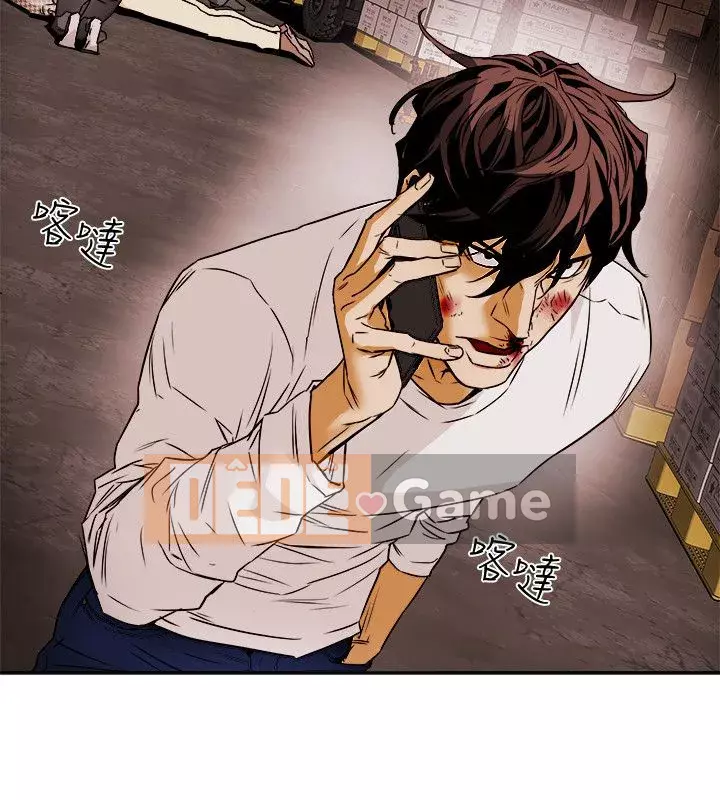 Em yêu - cái bẫy Cái bẫy ngọt ngào Chương 1-102