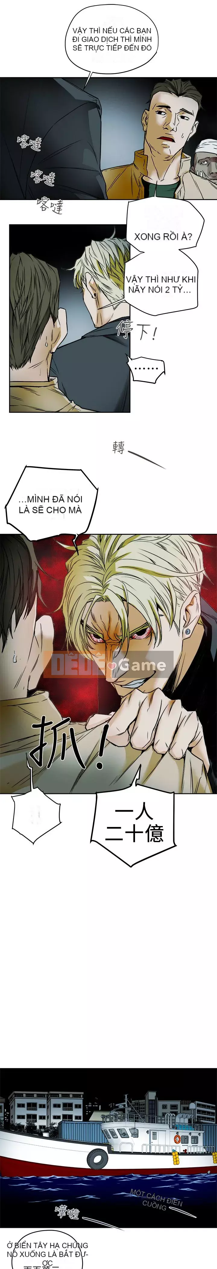 Em yêu - cái bẫy Cái bẫy ngọt ngào Chương 1-102