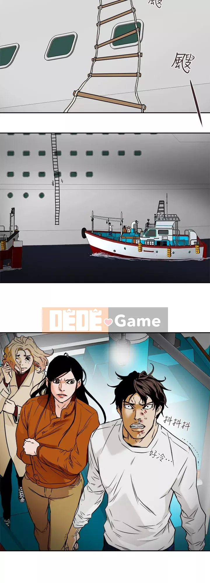 Em yêu - cái bẫy Cái bẫy ngọt ngào Chương 1-102