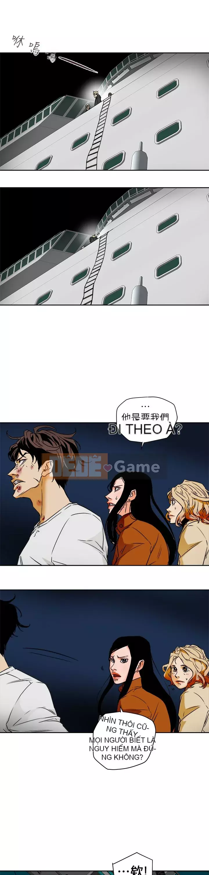 Em yêu - cái bẫy Cái bẫy ngọt ngào Chương 1-102