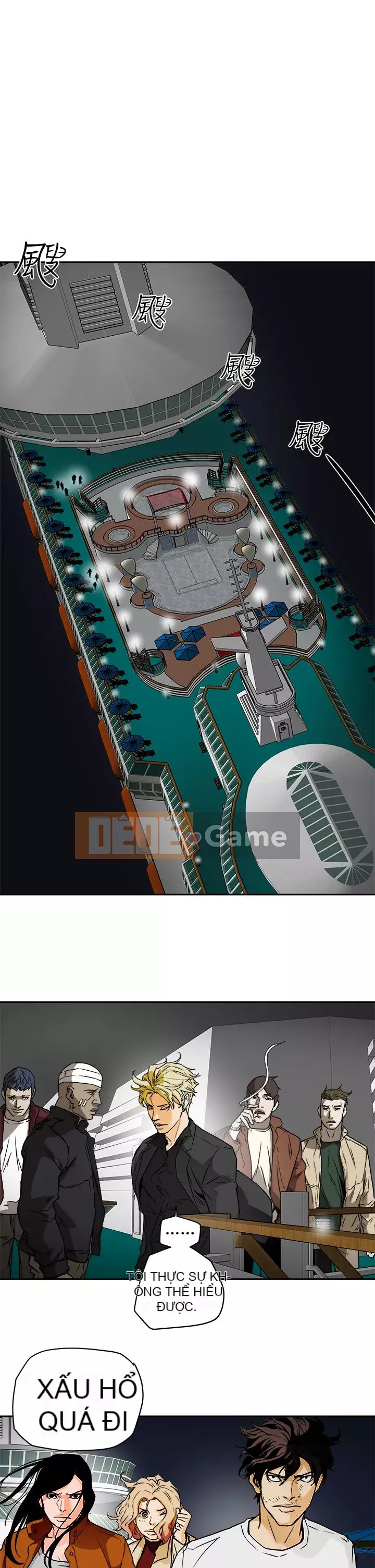 Em yêu - cái bẫy Cái bẫy ngọt ngào Chương 1-102