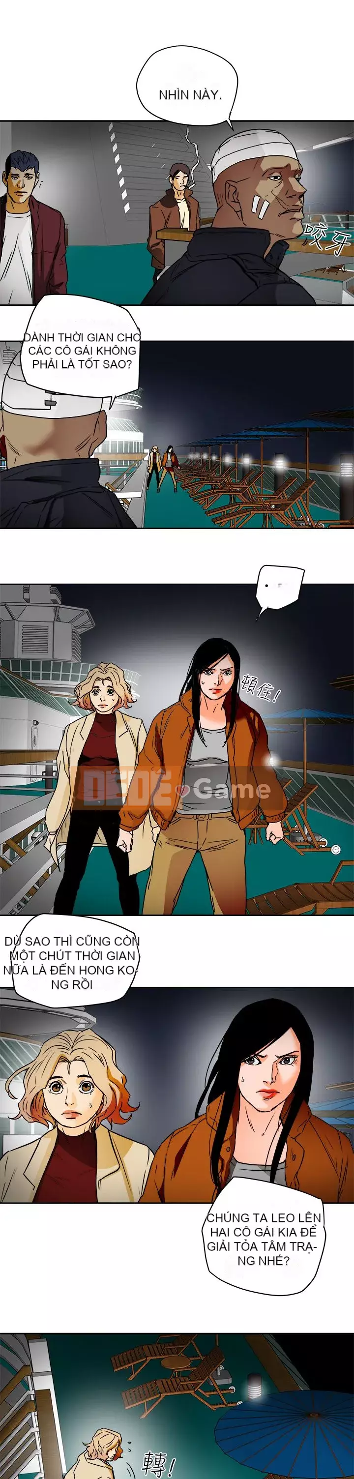 Em yêu - cái bẫy Cái bẫy ngọt ngào Chương 1-102