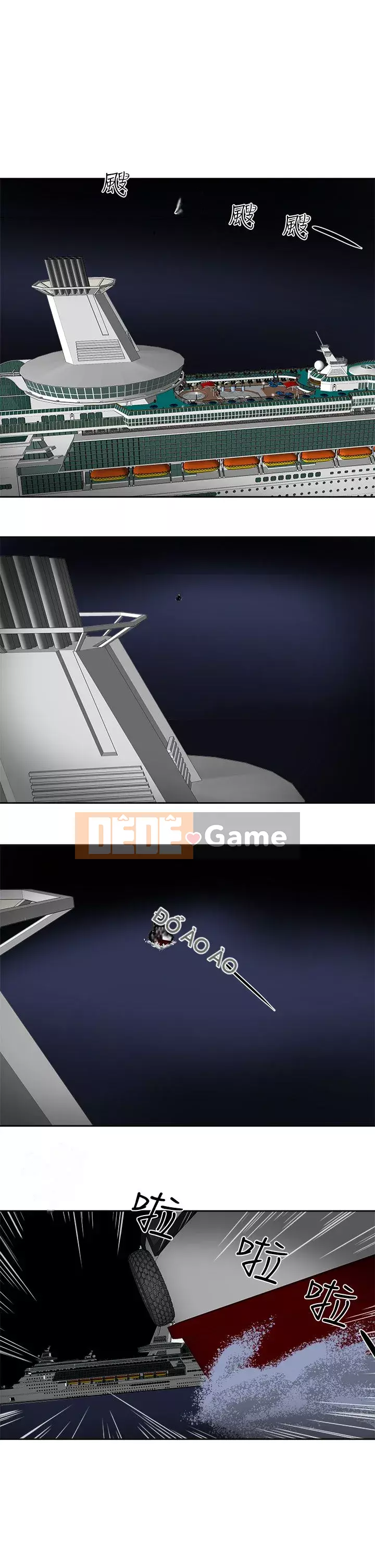 Em yêu - cái bẫy Cái bẫy ngọt ngào Chương 1-102