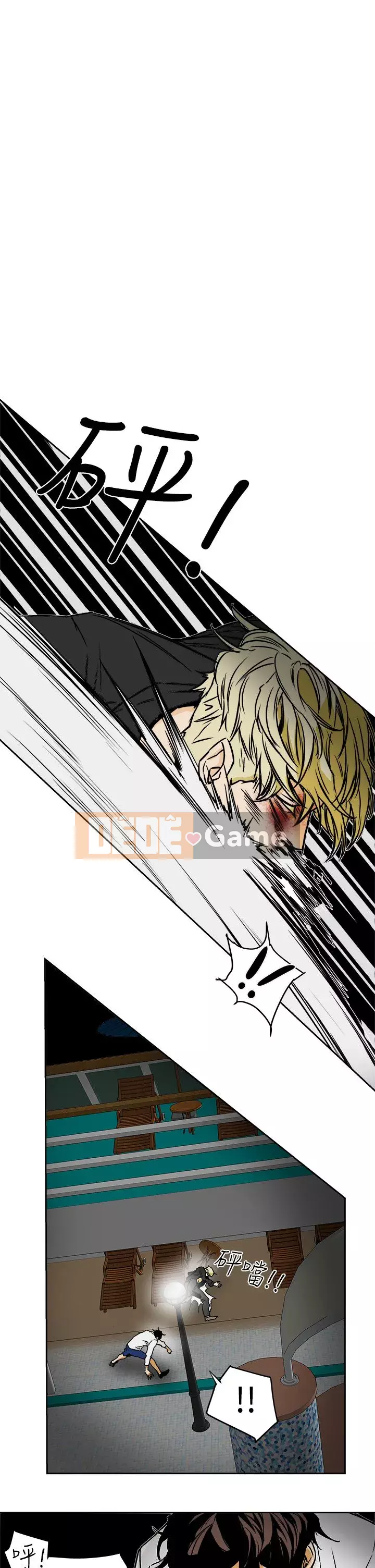 Em yêu - cái bẫy Cái bẫy ngọt ngào Chương 1-102