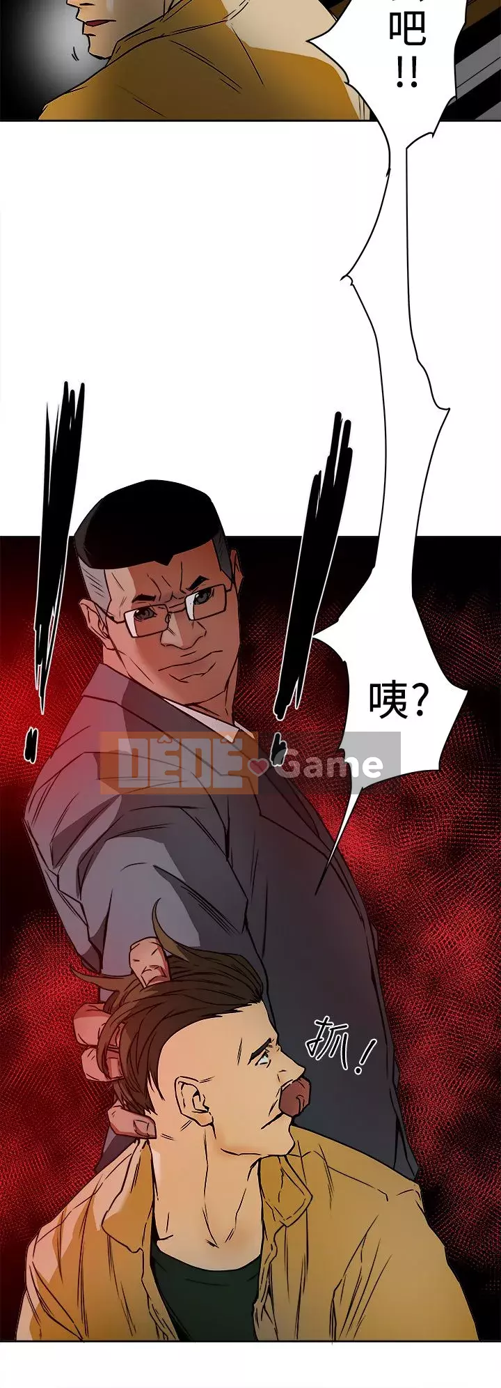 Em yêu - cái bẫy Cái bẫy ngọt ngào Chương 1-102