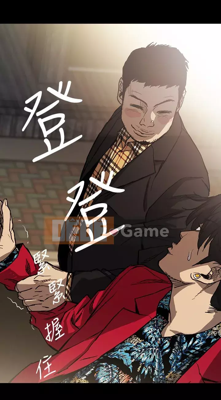 MAD : quý cô và tài xế Chương 1-57