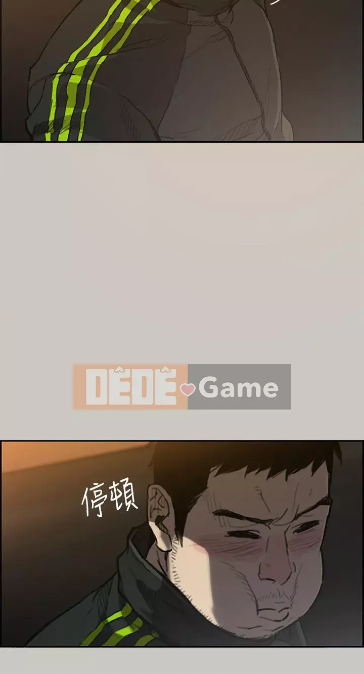 MAD : quý cô và tài xế Chương 1-57