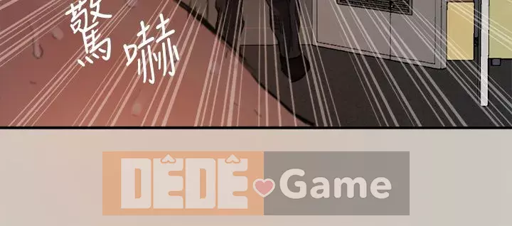 MAD : quý cô và tài xế Chương 1-57