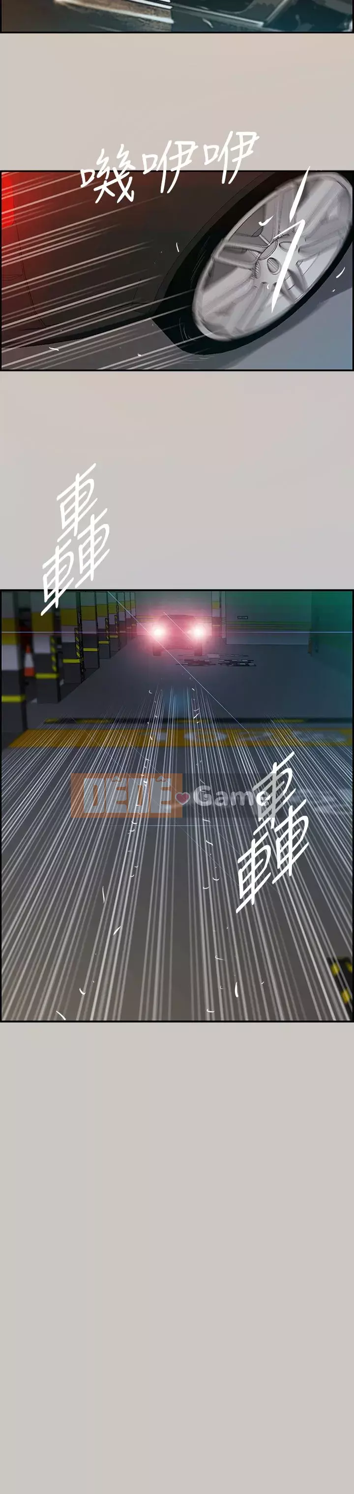 MAD : quý cô và tài xế Chương 1-57