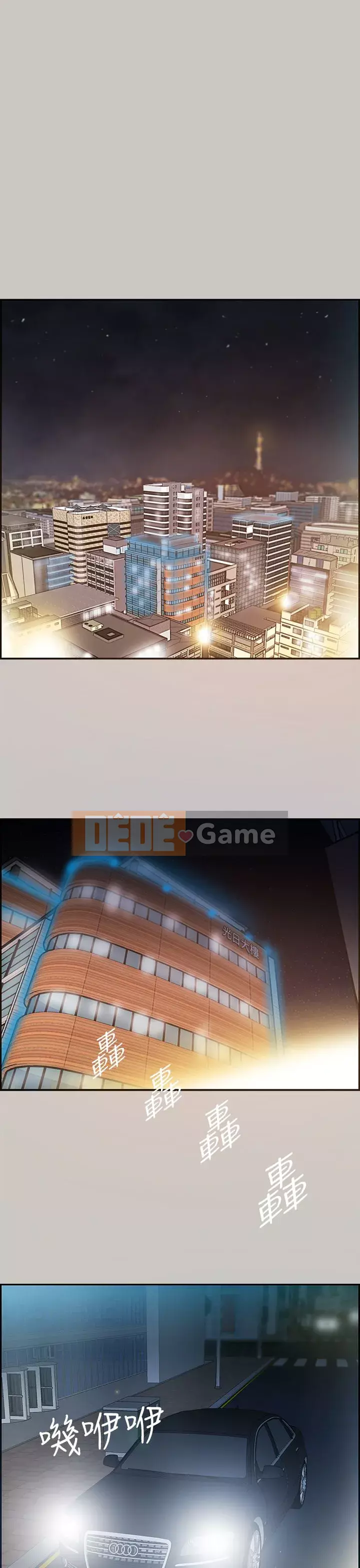 MAD : quý cô và tài xế Chương 1-57