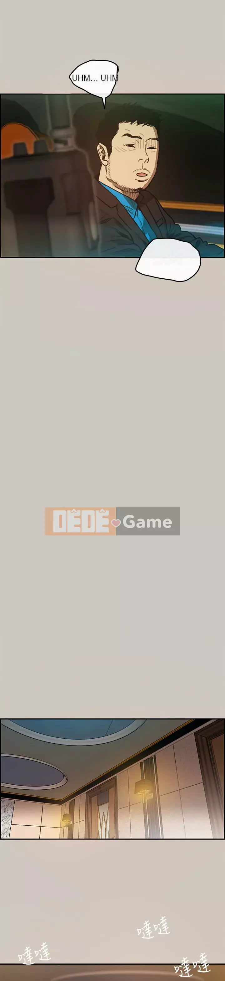 MAD : quý cô và tài xế Chương 1-57