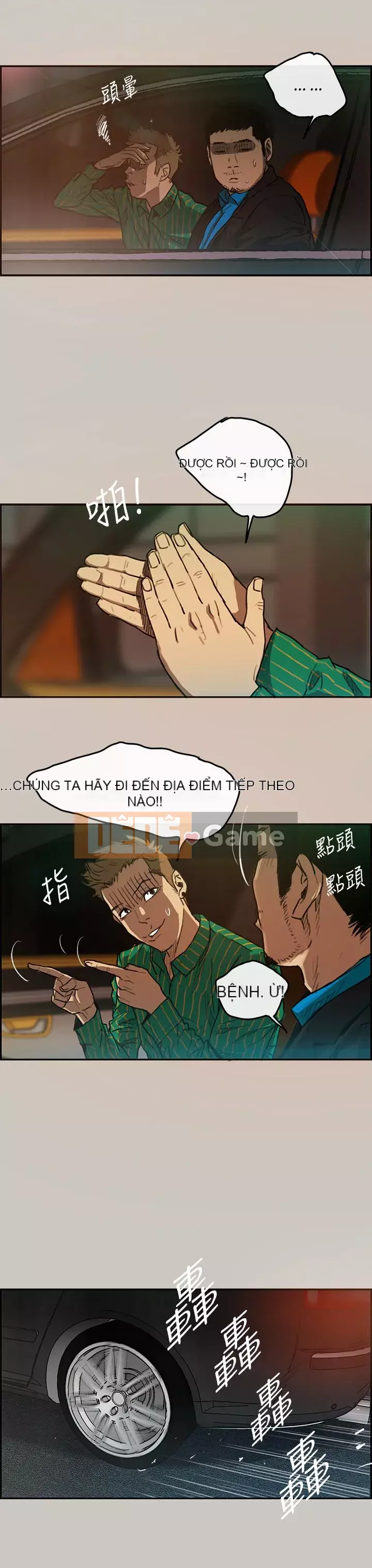 MAD : quý cô và tài xế Chương 1-57